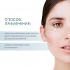 Сесдерма Крем-контур вокруг глаз C-Vit, 15 мл (Sesderma, C-Vit) фото 4