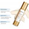 Сесдерма Флюид для сияния кожи Radience, 50 мл (Sesderma, C-Vit) фото 3