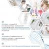 Сесдерма Крем корректирующий тон кожи, 30 мл (Sesderma, C-Vit) фото 5