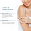 Сесдерма Масло увлажняющее для чувствительной кожи OIL Moisturizing ATOPISES, 200 мл (Sesderma, Atopises) фото 4