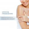 Сесдерма Молочко для тела C-Vit с сияющими пигментами, 250 мл (Sesderma, C-Vit) фото 4