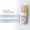 Сесдерма Спрей-мист антиоксидантный Liposomal mist Resveraderm, 30 мл (Sesderma, Resveraderm) фото 4