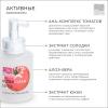 Бьюти Стайл Активный гель "Ультраклин сенс", 300 мл (Beauty Style, Active Gel) фото 5
