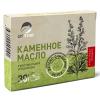  Каменное масло с расторопшей и чесноком «Детокс-очищение», 30 капсул х 500 мг (Алтэя, Комплексы витаминов) фото 1