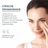 Эуцерин Антивозрастной крем для ухода за кожей вокруг глаз SPF 15, 15 мл (Eucerin, Hyaluron-Filler) фото 5