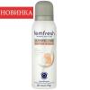 Дезодорант для интимной гигиены Ultimate Silver Care с ионами серебра, 125 мл