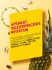 Батист Сухой шампунь для волос Tropical с ароматом тропических фруктов, 200 мл (Batiste, Fragrance) фото 3