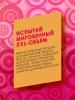 Батист Сухой шампунь для экстра-объема XXL Volume, 200 мл (Batiste, Stylist) фото 3