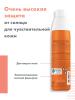 Авен Солнцезащитный спрей для чувствительной кожи SPF 50+, 200 мл (Avene, Suncare) фото 3