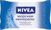 Нивеа Мыло-уход Морские минералы, 90 гр (Nivea, Уход за телом) фото 1