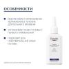 Эуцерин Успокаивающий тоник  для кожи головы 100 мл (Eucerin, DermoCapillaire) фото 6