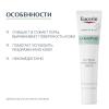 Эуцерин Сыворотка для проблемной кожи, 40 мл (Eucerin, DermoPure) фото 6