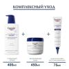 Эуцерин Интенсивно восстанавливающий крем с 30% мочевиной, 75 мл (Eucerin, UreaRepair) фото 6