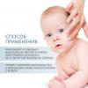 Дермедик Детский солнцезащитный крем для лица SPF 50 Baby Sun Protection Cream, 50 г (Dermedic, Sunbrella) фото 4