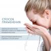 Дермедик Гель-крем для умывания Гидреин 3 Гиалуро Creamy Cleansing Gel, 200 мл (Dermedic, Hydrain) фото 4