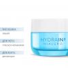 Дермедик Ультраувлажняющий крем-гель Гидреин Hialuro Ultra Hydrating Cream-gel, 50 г (Dermedic, Hydrain) фото 2