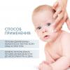 Дермедик Увлажняющий успокаивающий крем для детей с 1 дня жизни Lipid Replenishing moisturising and soothing cream for dry, very dry and atopic skin, 100 мл (Dermedic, Baby) фото 4