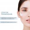 Дермедик Ночной крем против несовершенств Нормакне Anti-Imperfections Night Cream, 40 мл (Dermedic, Normacne) фото 4