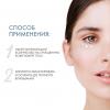 Дермедик Концентрированный крем против морщин для кожи вокруг глаз Concentrated anti-wrinkle Eye Cream, 15 гр (Dermedic, Oilage) фото 4