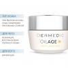 Дермедик Ночной крем для восстановления упругости кожи Anti-Ageing Night Cream, 50 мл (Dermedic, Oilage) фото 2