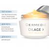 Дермедик Дневной питательный крем для восстановления упругости кожи Anti-Ageing Day Cream, 50 мл (Dermedic, Oilage) фото 2