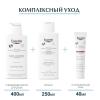 Эуцерин Успокаивающий крем для взрослых, детей и младенцев, 40 мл (Eucerin, Atopi Control) фото 7