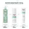 Эуцерин Увлажняющий матирующий флюид для проблемной кожи, 50 мл (Eucerin, DermoPure) фото 7