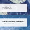 Ля Рош Позе Очищающая матирующая маска для проблемной кожи, 100 мл (La Roche-Posay, Effaclar) фото 4