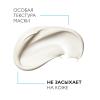 Ля Рош Позе Очищающая матирующая маска для проблемной кожи, 100 мл (La Roche-Posay, Effaclar) фото 5