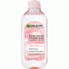 Гарньер Мицеллярная розовая вода для снятия макияжа Очищение + Сияние, для тусклой и чувствительной кожи, 400 мл (Garnier, Skin Naturals) фото 1