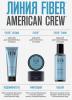 Американ Крю Паста высокой фиксации с низким уровнем блеска Fiber, 85 г. (American Crew, Styling) фото 4