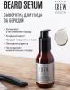 Американ Крю Сыворотка для бороды Beard Serum, 50 мл (American Crew, Beard) фото 2