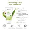 Веледа Очищающий гель для умывания 100 мл (Weleda, Naturally clear) фото 3