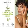 Веледа Очищающий гель для умывания 100 мл (Weleda, Naturally clear) фото 5