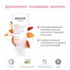 Веледа Очищающее молочко, 75 мл (Weleda, Миндальная линия) фото 4
