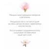 Веледа Очищающее молочко, 75 мл (Weleda, Миндальная линия) фото 5