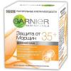 Гарньер Дневной крем для лица "Защита от морщин" 35+, 50 мл (Garnier, Skin Naturals) фото 1