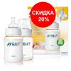 Износостойкая бутылочка для кормления младенцев 2 х 260 мл Avent Philip