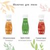 Веледа Облепиховое тонизирующее молочко для тела, 200 мл (Weleda, Облепиховая линия) фото 8