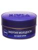 Нивеа Крем Ночной Энергия Молодости 55+, 50 мл (Nivea, Уход за лицом) фото 2