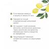 Веледа Цитрусовый дезодорант 24 часа Roll-On 50 мл (Weleda, Цитрусовая линия) фото 2