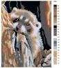 Картина по номерам Животные 40 x 50