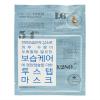 Маска для лица увлажняющая Moisture TabRX, 25 мл