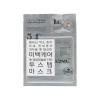Маска для лица отбеливающая TabRX Whitening Mask, 25 мл