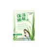 Успокаивающая маска с экстрактом алоэ Natural Extract 30 грамм