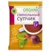 Суп пюре 