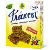 Флаксы 