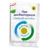 Коктейль льняной 