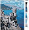 Картина по номерам Море 40 x 50