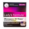 Ледис Формула "Женщина 30 плюс" Усиленная формула таблетки №30 (Lady's Formula, Общеукрепляющие биокомплексы) фото 2